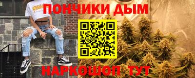 шишки Балаково