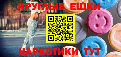 прущие грибы Балашиха