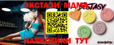 прущие грибы Балашиха