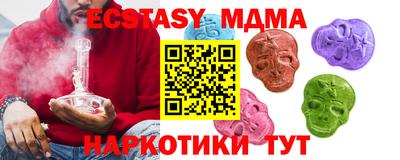 шишки Балаково