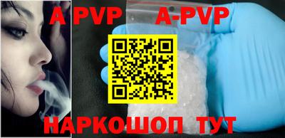 шишки Балаково