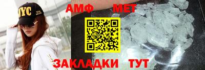 шишки Балаково
