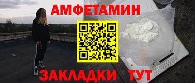 мет Берёзовский