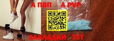 шишки Балаково