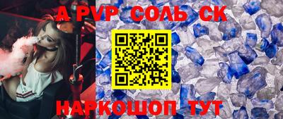 МДПВ Балашиха