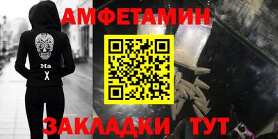 шишки Балаково