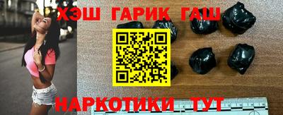 шишки Балаково