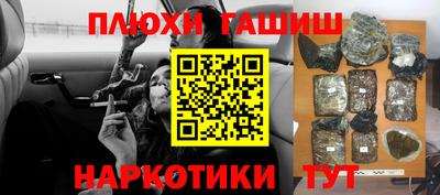 шишки Балаково