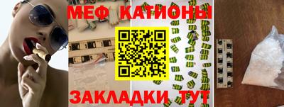 шишки Балаково