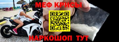молекула духа Абинск