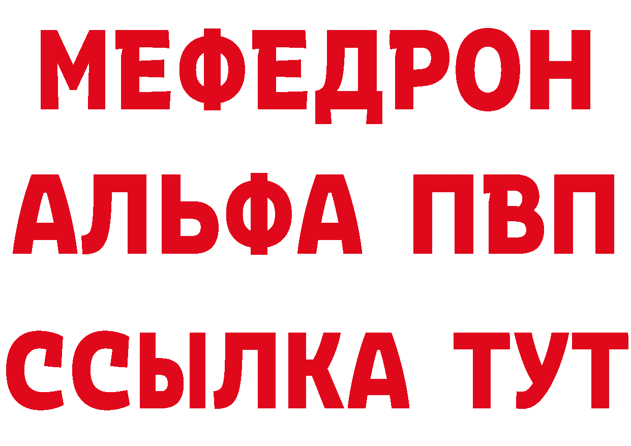 КОКАИН Перу как войти площадка МЕГА Богородск