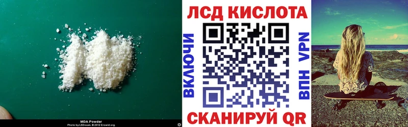 LSD-25 экстази ecstasy  Богородск 