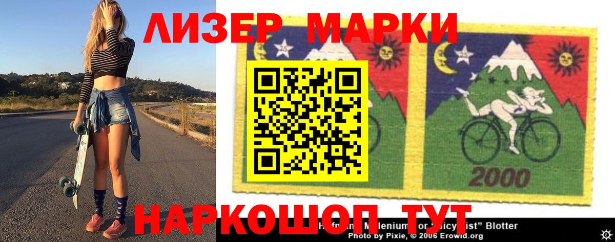 LSD-25 экстази кислота  LSD-25 экстази кислота  Богородск  Вход с VPN 