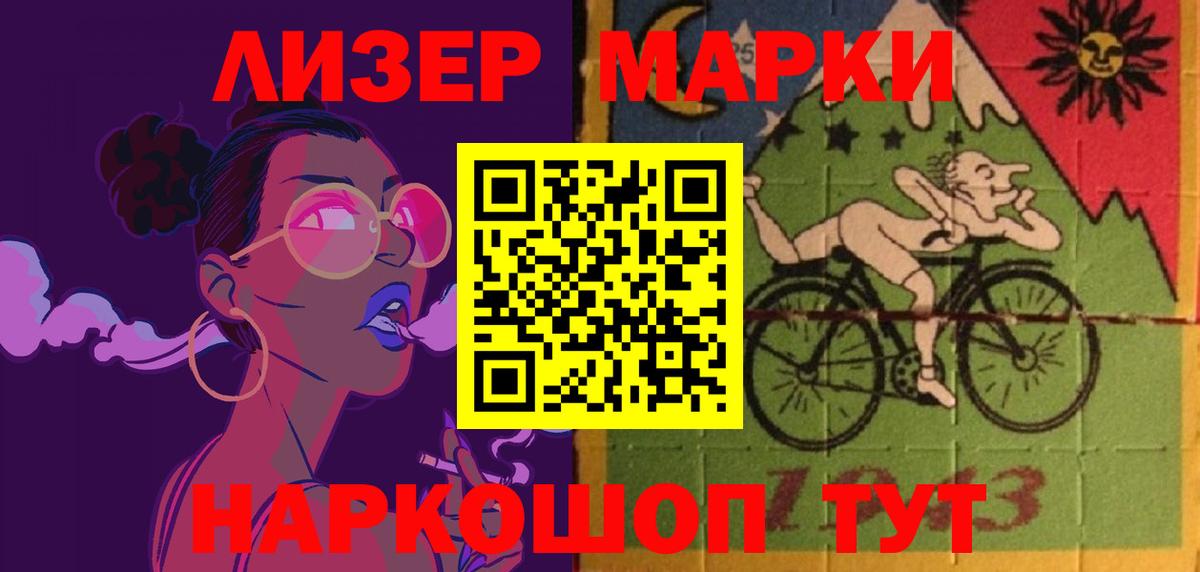 LSD-25 экстази кислота Богородск