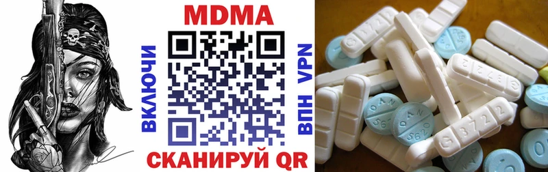 магазин    Богородск  MDMA Molly 