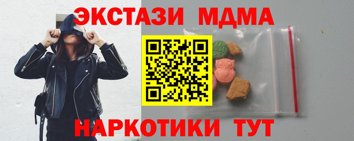 Богородск  МДМА VHQ  Вход с VPN 