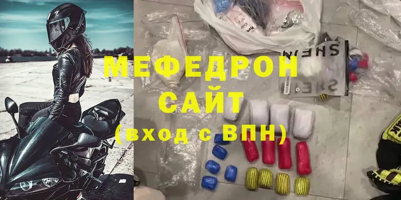 Мефедрон 4 MMC  площадка формула  Богородск 