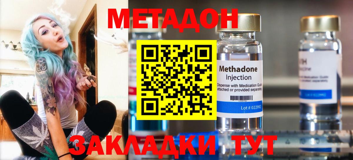 ГАШИШ Богородск