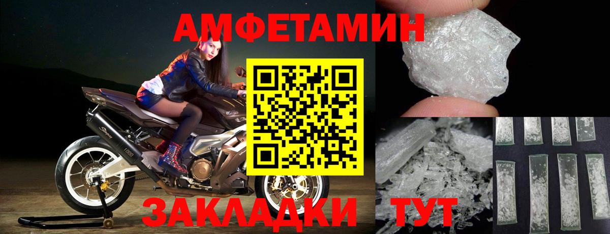 Метамфетамин Декстрометамфетамин 99.9%  Богородск 