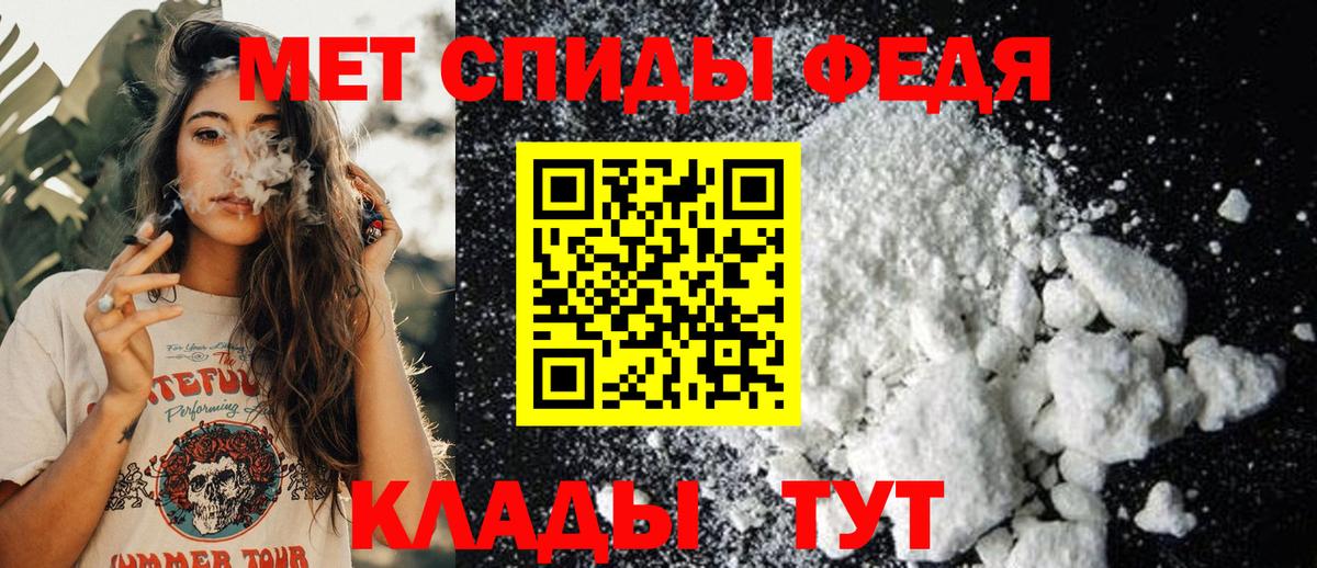 Первитин Methamphetamine  Первитин Methamphetamine  Богородск  Вход с VPN 