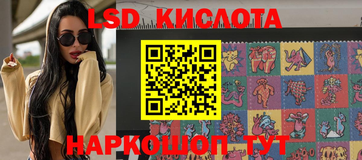 Наркотические марки 1,5мг  Наркотические марки 1,5мг  Богородск 