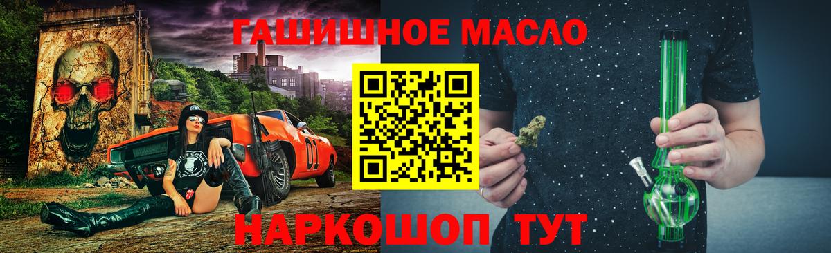 ТГК Wax  Дистиллят ТГК вейп  даркнет сайт  Вход с VPN  Богородск 