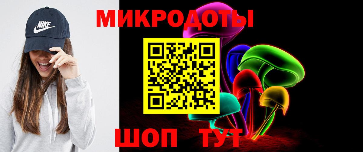 Галлюциногенные грибы мухоморы  Галлюциногенные грибы Cubensis  Богородск  Вход с VPN 