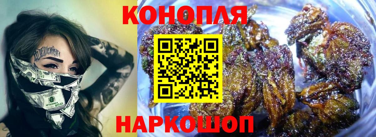 Конопля марихуана  Шишки марихуана SATIVA & INDICA  Богородск 