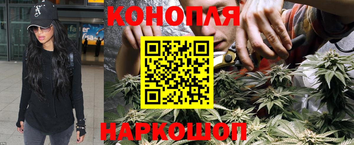 Богородск  Конопля OG Kush  Бошки Шишки Amnesia  Бошки марихуана гибрид  Вход с VPN 